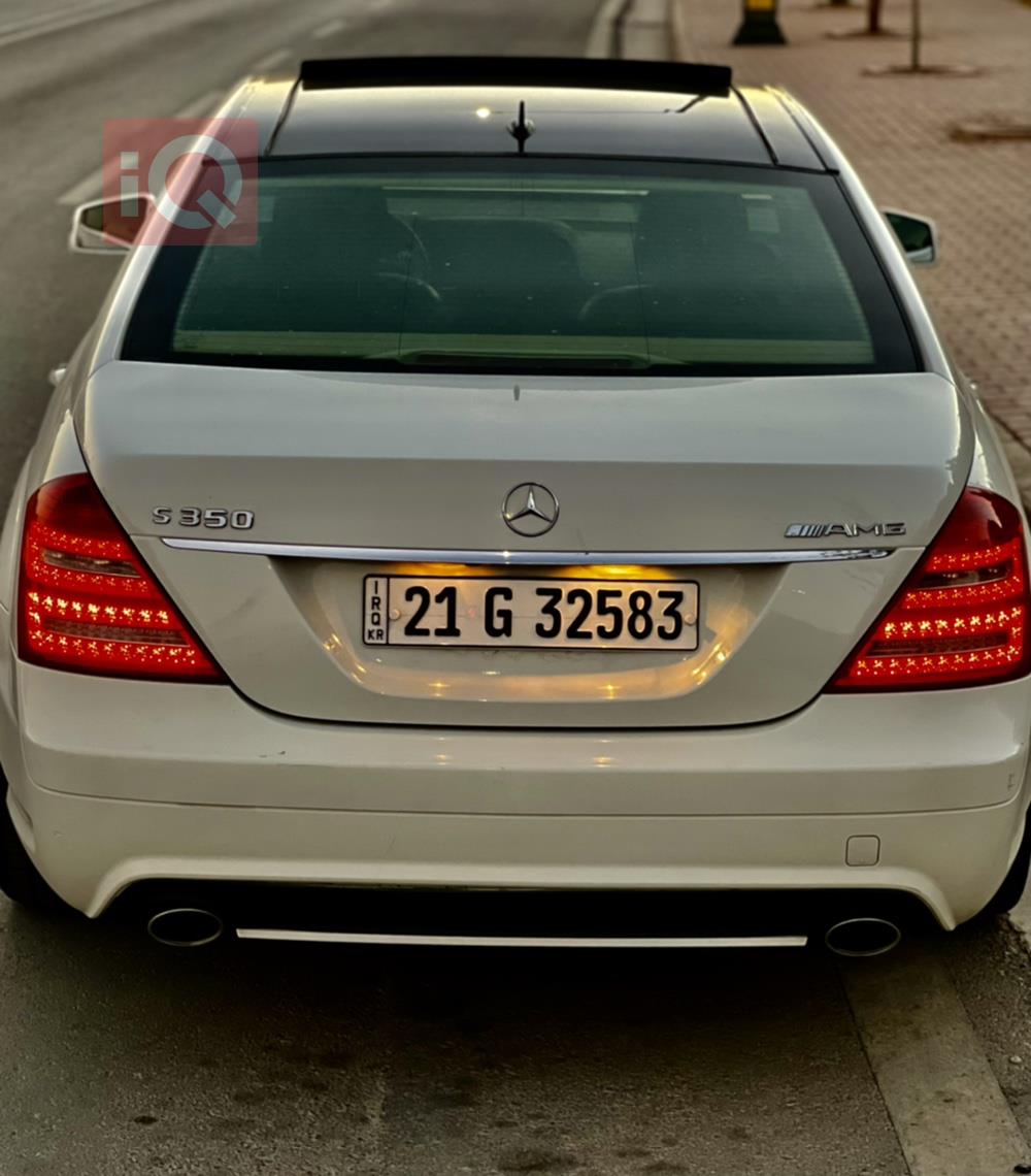 مێرسێدس بێنز S-Class